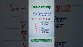 nepal ki border se lagne wale indian state. #nepal#india#border#study#india