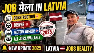 Latvia 🇱🇻 Jobs reality || no jobs !  || New update Europe work visa and study visa
