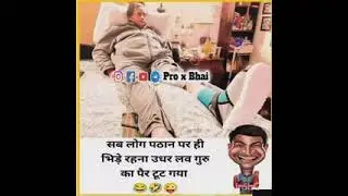 #viral funny#majedar#means#short#video😆😆😆 #YouTubeshorts  #ytshots #trending #majedar #means