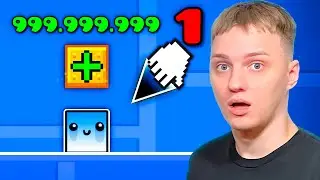 БОСС на МИЛЛИАРД кликов в Geometry Dash