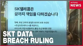 SK telecom faces compensation ruling worth over US$ 1.56 bil. after data breach