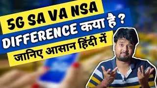 5G SA VS 5G NSA | Why Jio Will Go Only for 5G SA ? Airtel VI and BSNL Launch 5G NSA