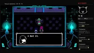 Deltarune. Прохождение.