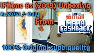 iPhone 6s Unboxing in hindi (2019)||  from Paytm mall |quality & product 100% review cheapest price