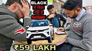 चप्पलें घिस दी पर Fortuner कहीं नहीं मिली ❌ Very Heavy Demand for Legender 😵‍💫🔥