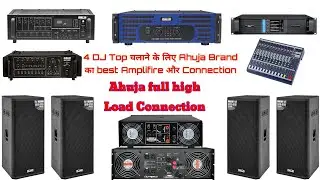 ahuja brand ka 4 top chalane ke liye best amplifier koun sa hai