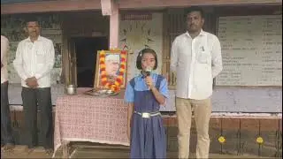बालदिन,, मनोगत व्यक्त करताना ईशा देवडकर इ २री वि. मं.म्हाकवे ता कागल,जि.कोल्हापूर#मराठी#जिल्हापरिषद#