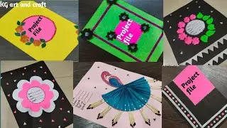 Diy 6 beautiful file design ideas/Project file decoration ideas school easy/Practical file cover