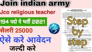 Join indian army jco religious teacher ll latest government job update 2021