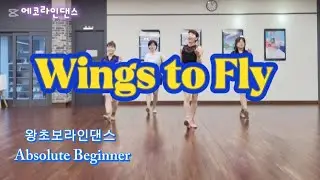 'Wings to Fly' Linedance. Absolute Beginner. 윙스투플라이 왕초보라인댄스