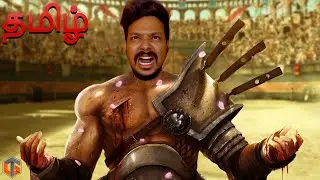 Rugged பாய்ஸ் | For Honor Tamil | 4 vs 4 | Fighting Game Live | TamilGaming