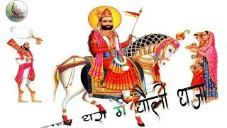 रामा कंवर रो घोड़लो घुमतो आवे ॥ rama kanwar ro ghodalo !! #shreekrishnamusic # ramdevji # short