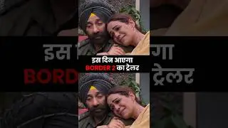 border 2 trailer release date #border2 #sunnydeolallmovie #gharkabaaoge