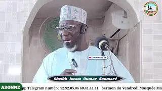 Koutouba Kéné Par Sheikh Imam Oumar Soumare Vendredi 24-10-2025 #numéro_92920506_doucoure