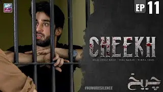 Cheekh Episode 11 | Bilal Abbas Khan | ARY Zindagi Drama