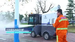 Haide Multi-Functional High-Pressure Cleaning & Disinfection Truck CHR21QEVF