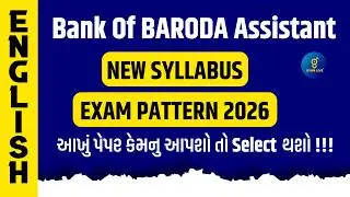 Bank Of BARODA Assistant | NEW SYLLABUS EXAM PATTERN 2026 | ENGLISH | LIVE@07PM #gyanlive