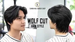 เทคนิคตัดเก็บทรง ไว้รอตัด Wolf Cut 🔥 Haircut By #ช่างไมโคร สาขา Foodie Bangna