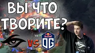 Dotascope Live - OG vs Secret