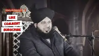 Bayan by bad akhi peer ajmal Raza qadari bayan video#islamkiduniya