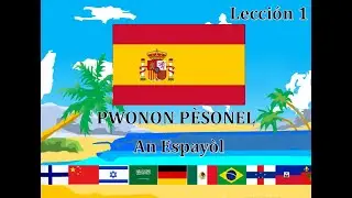Kou Espayòl: Pwonon pèsonel (Lección 1)