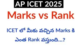 ap icet marks vs rank 2025 || Ap icet 2025 Results Date|| AP Icet 2025 latest news