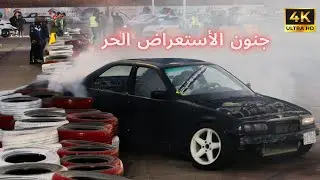 جنون الأستعراض الحر في العراق على حلبة نادي بلاد الرافدين 2024