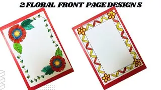2 Easy floral front page border design for assignment / a4 file decoration/