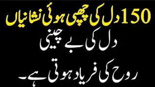 90% Log Ye Baat Zindagi Me Samajh Hi Nahi Paate | Golden Words SochoSamjhoTv