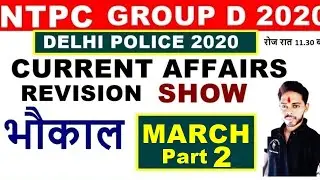 Current Affairs February 2020 Revision || Static GK || Full Current Affairs 2020 Pdf download