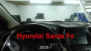 Hyundai Santa Fe 2018 Программирование ключа зажигания