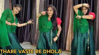 (THARE VASTE RE DHOLA) (BOLLYWOOD SONG) DANCE BY AS BHARDWAJ