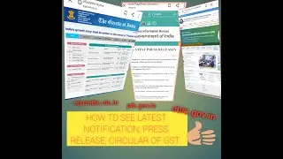 How to see Notification, circular, Press release issued by GST  - 2020 I kaise dekhe GST circulars.