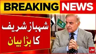 Punjab Faces Flood Devastation After Gilgit and KP | Shahbaz Sharif&rsquo;s Statement | Breaking News
