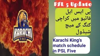 PSL#5 (2020) Karachi Kings Team All Match Schedule update