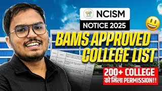 NCISM Notice 2025 - 200+ Approved Colleges List✅ | Government/Private - BAMS, BHMS, BUMS | AACCC