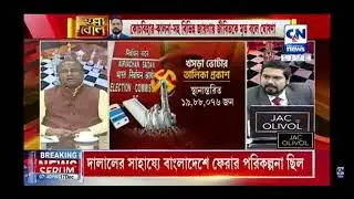Dr. Tanmoy Mukherjee, Oncologist in CN News Bangla TV debate ( Holla Bol ) on 17.12.2025..