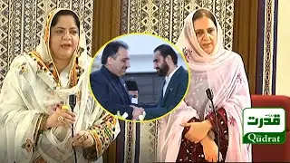 Quetta | BAP Bushra Rind & Mahjabeen Sheeran Speech in Balochistan Assembly | Daily Qudrat