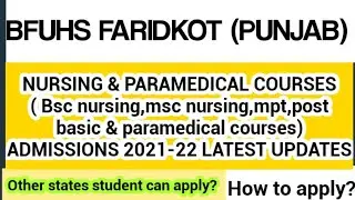 BFUHS FARIDKOT NURSING, PARAMEDICAL COURSES ADMISSIONS 2021-22 LATEST UPDATES HERE #bfuhs
