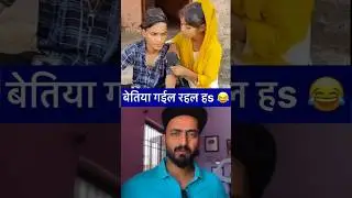 Prakash Kumar Jha Roast Video #bhojpuri #roast #paroaarti #trending