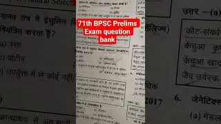 ghtnachakra bpsc pyq #71tj bpsc prelims question bank pyq ghtnachkr #bpsc pyq by eduteria #71th bpsc