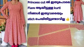 Princess cut flared kurti cutting and stiching#Flared kurti #princess cut kurti