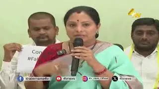 Kavitha Shocking Comments on KCR Phone Tapping Case | 4tv News