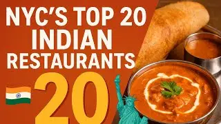 NYC&rsquo;s Top 20 Indian Restaurants: The Ultimate Countdown! 🇮🇳🗽