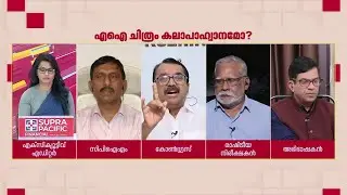 'CPIMന് പോറ്റിയുമായുള്ള ബന്ധം തെളിഞ്ഞതാണ്,ആ ഫോട്ടോയും പ്രചാരണങ്ങളുമായി മുന്നോട്ട് പോകും:Adv.PM Niyas