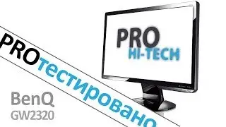 Тест и обзор монитора BenQ GW2320. Бюджетный спаситель зрения?