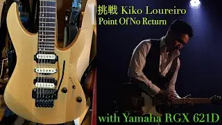 Point Of No Return / Kiko Loureiro Guitar Cover by Zenn チャンネル登録者さん900名達成記念動画