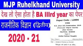 B.A. Part-3 political science ( paper 2) model paper 2020 mjp ruhelkhand university...