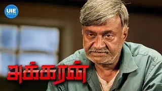 Akkaran Movie Scenes | What happened to the girl who filmed the truth? | M. S. Bhaskar