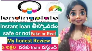Lendingplate - personal loan in telugu 2024 | online money |Lendingplate review